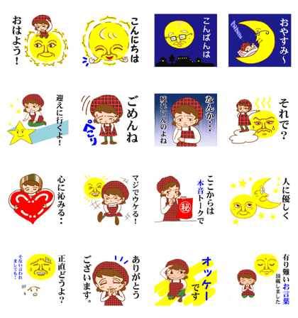 Sticker with friends