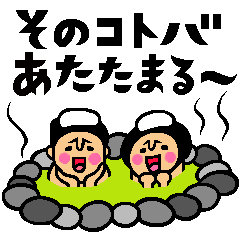 トモダチトークスタンプ4 Line スタンプ Line Store