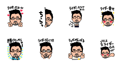 sticker for rider