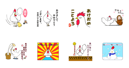 Moving New Year's card 2017 "bird"