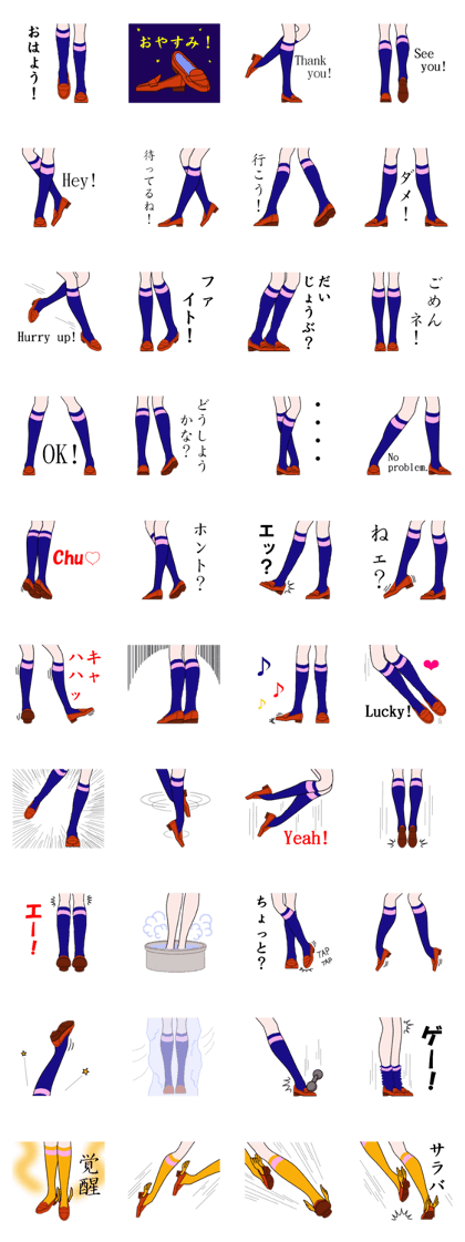 Talking legs 2