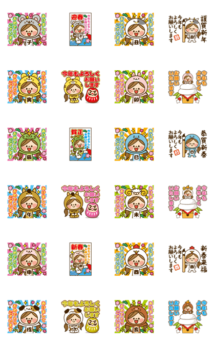 Kawashufu: Animated4[Japanese Zodiac]