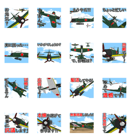 Move! Classic fighter [zero] 2