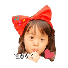 Chi_hanahanaja