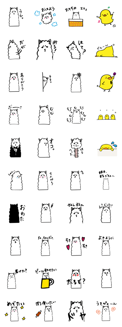 Surreal alpaca