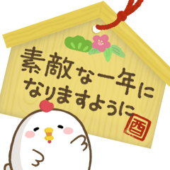 Happy chicken animation