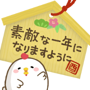 Happy chicken animation