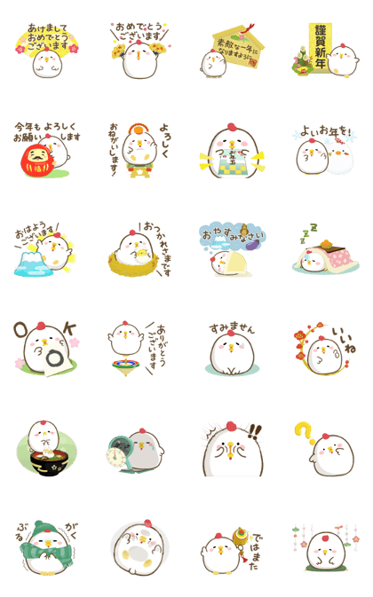 Happy chicken animation