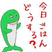 Daily life of Kuu-chan No2