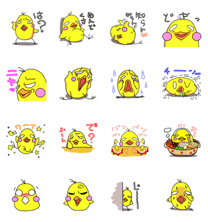 Languid young bird darupiyo