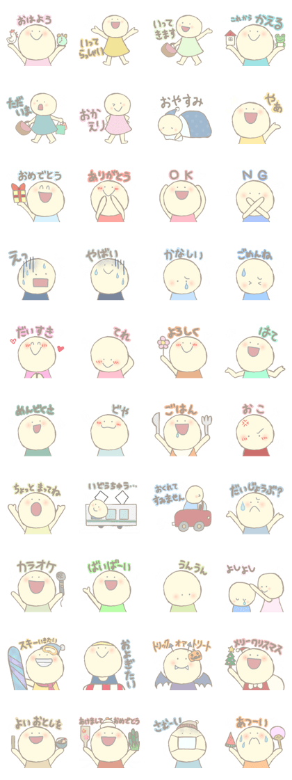 Manmaru-chan