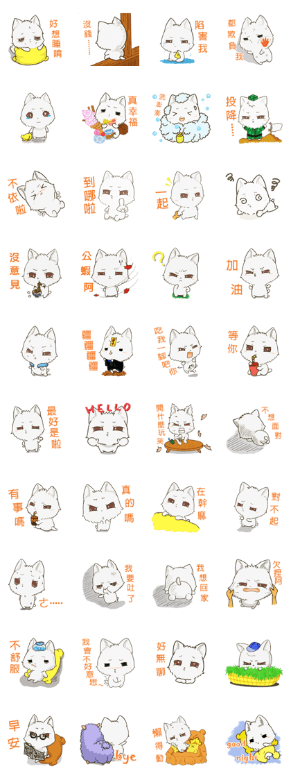 QQ fox-happy time