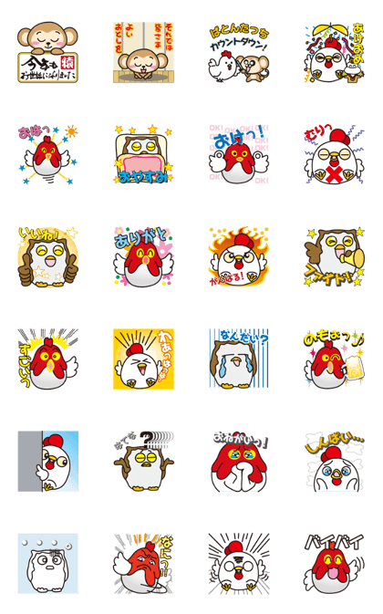 Bird sticker[torisuta]