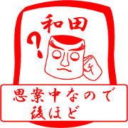 WADA is my name
