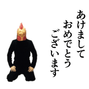 Birdman's New Year