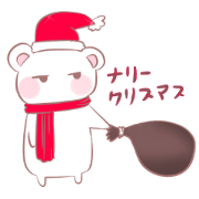 Merry Christmas - Yuri & Family
