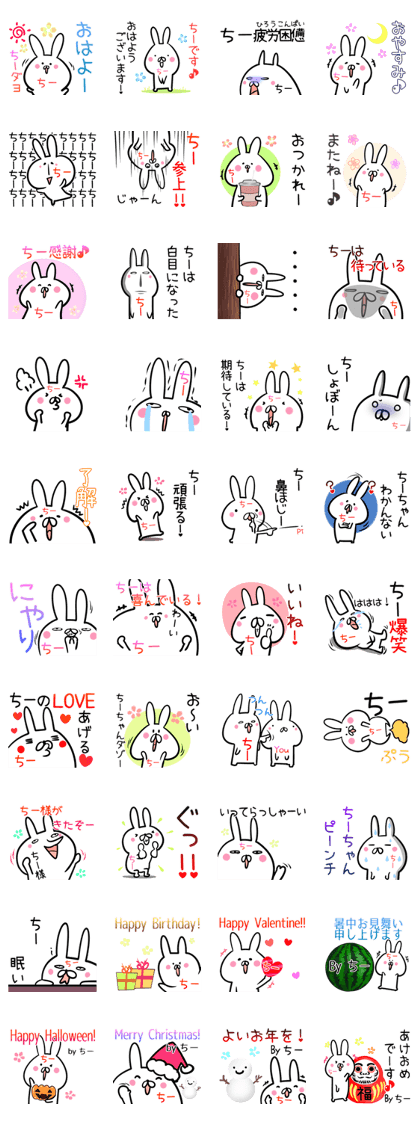 Ti-tyan Sticker!