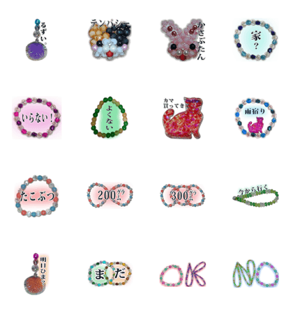 Mika's beads collections