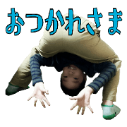 daichansticker2