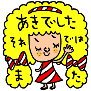 Many set aki
