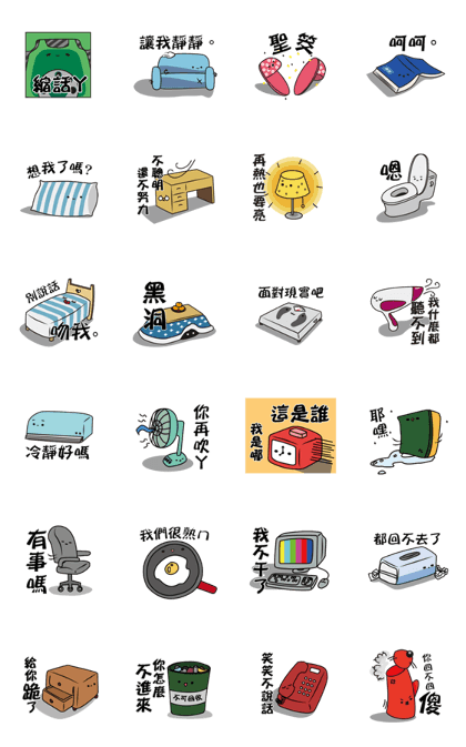 Furniturefamily