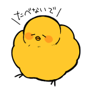 Fluffy bird Sticker