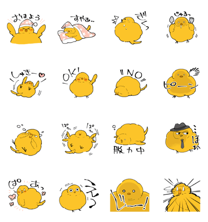 Fluffy bird Sticker