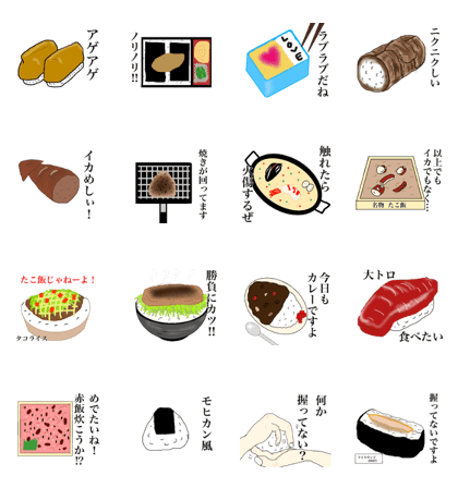 rice centric dishes 2