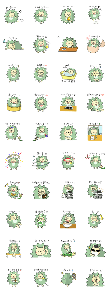 Togemaru
