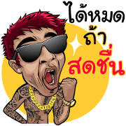 Tattoo Gangster II