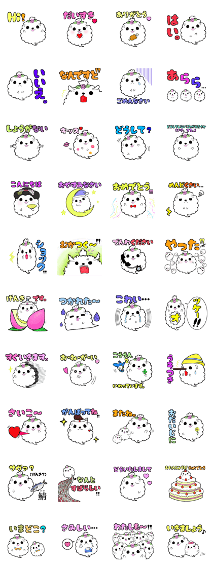 My little Vivi (Japanese version)