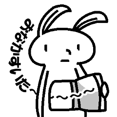 Giapponese Ho Fame Ho Fame Ho Fame Sticker Line Line Store