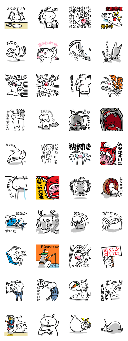 (Japanese)The I'm-hungry-rabbit