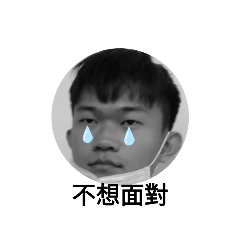 均平時在用的詞語
