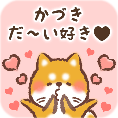 Love Sticker to Kaduki from Shiba