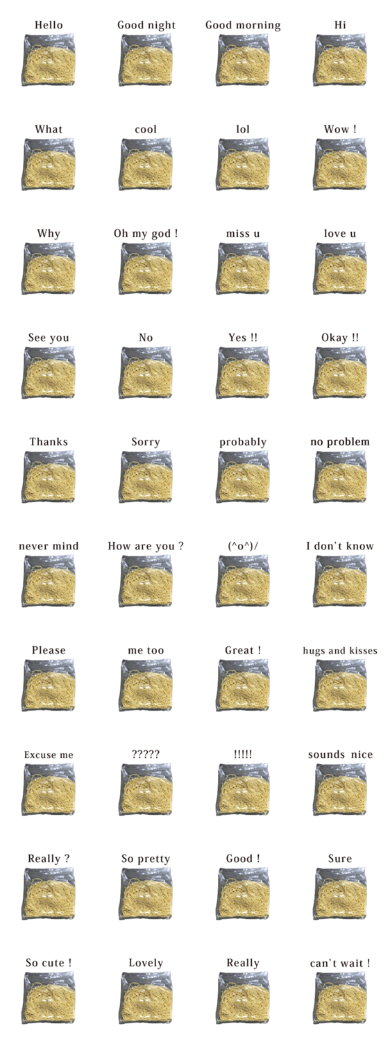 ラーメンの麺 と 英語 English Lineクリエイターズスタンプ Stamplist