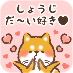 Love Sticker to Shouji from Shiba