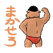 Repair construction dog Aim kun.Sticker