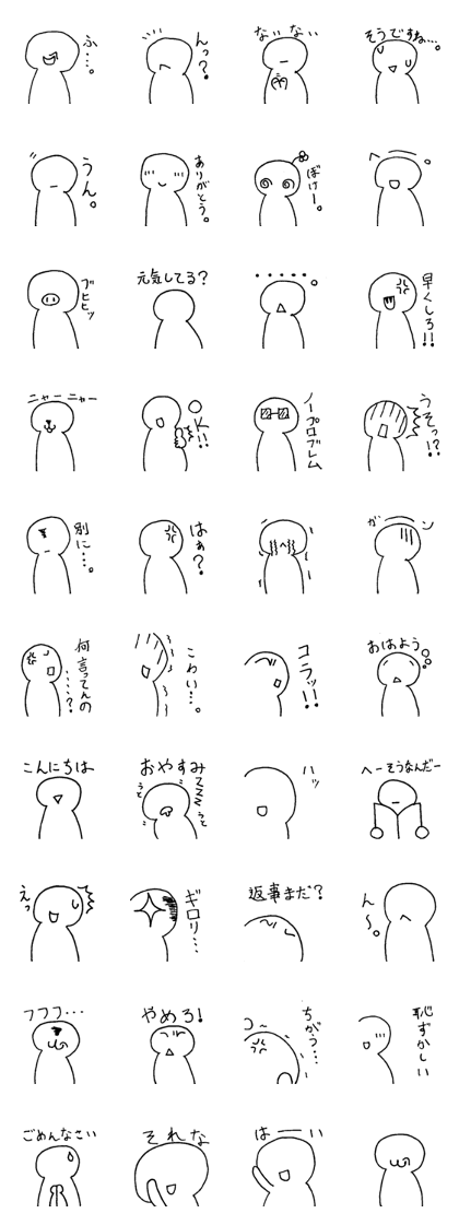 Yurumochikun
