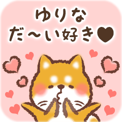 Love Sticker to Yurina from Shiba