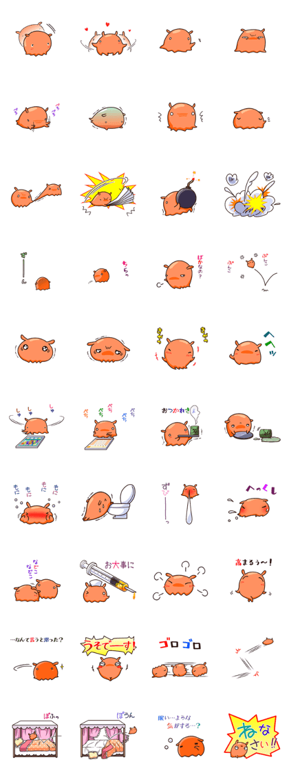 MENDAKO_tan4