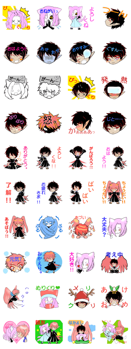 HANYOUKAI series. KAITYOU&BAKENEKO.
