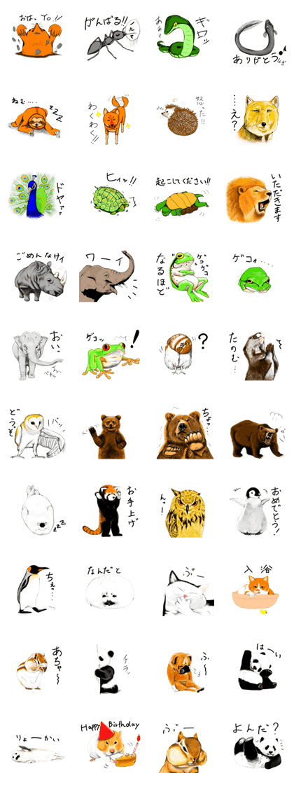 hand-drawn animal sticker