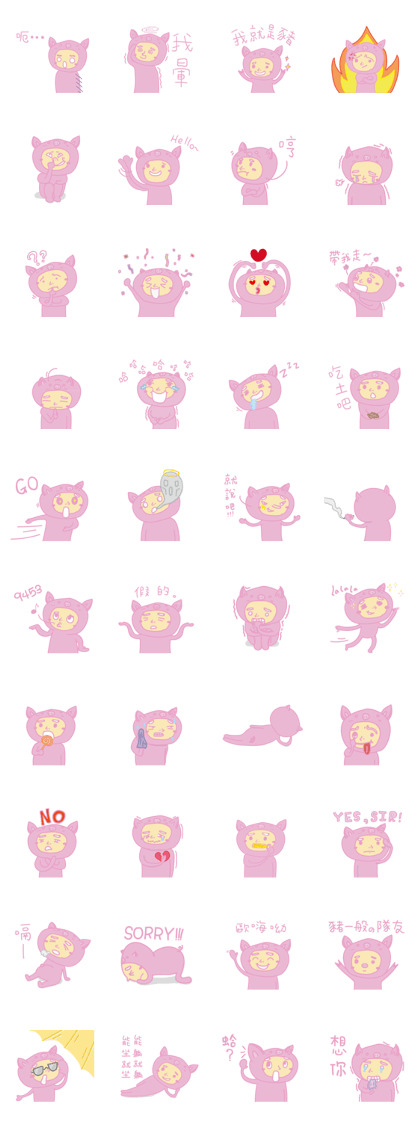 pinkpigman