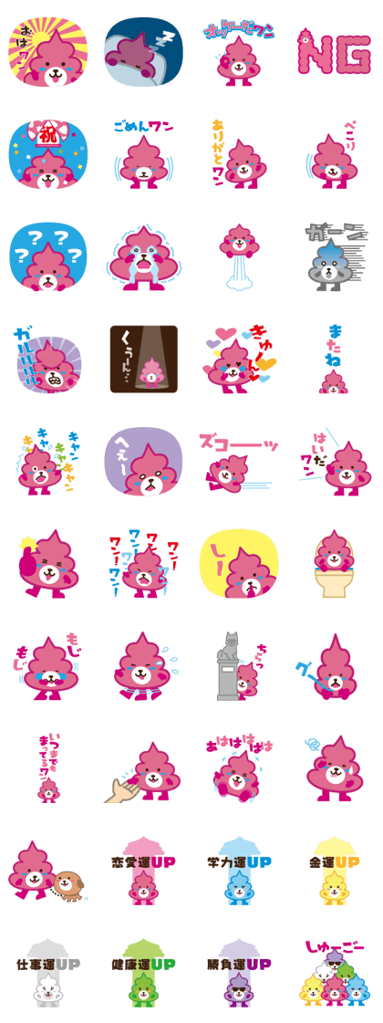 sofutokuriinu