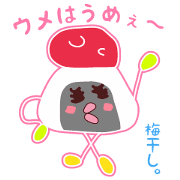 Present Stickers[Rice Ball Group]