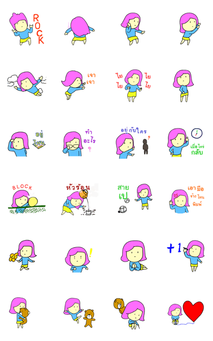 Ma Violet