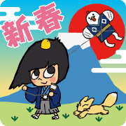 Zashiki-warashi, CHIBI-MARO New Year