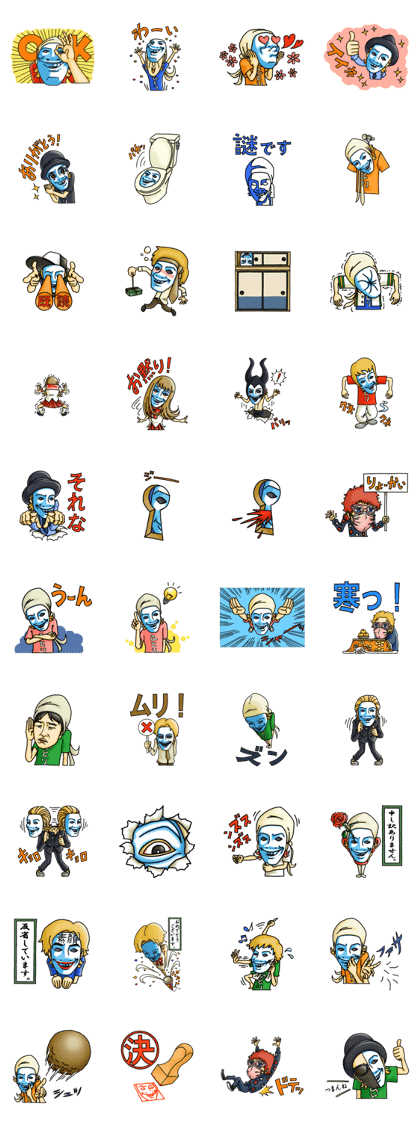 HITORIDE-DEKIRUMON's sticker