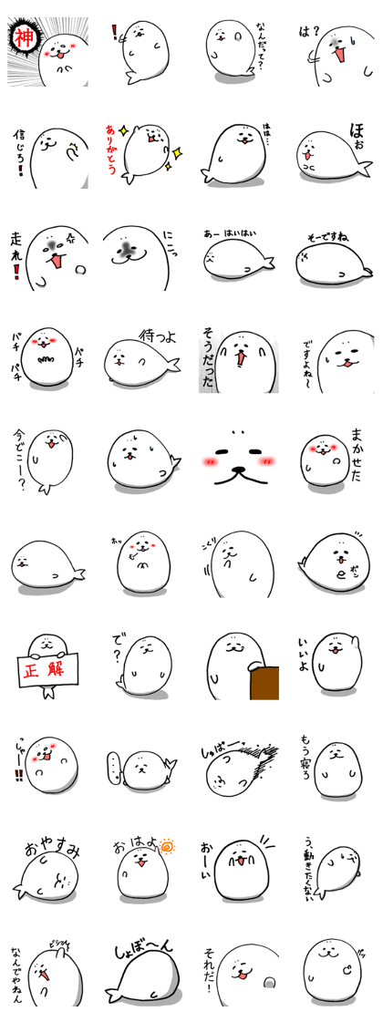 Azapon seazon2